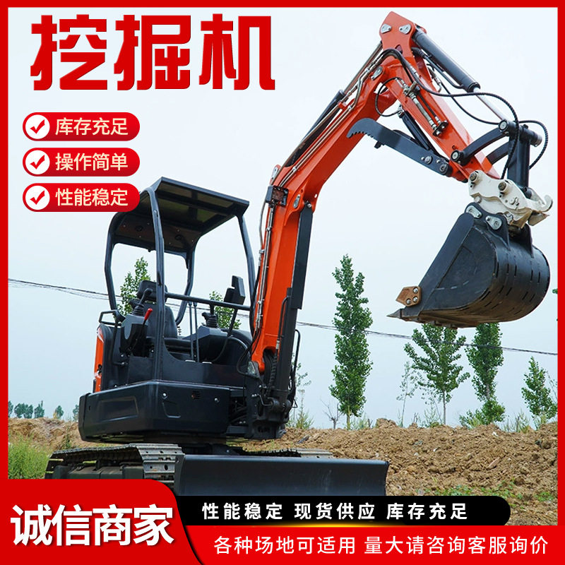 Farming Agriculture Project - Multifunctional Crawler Excavator Construction Engineering Excavator