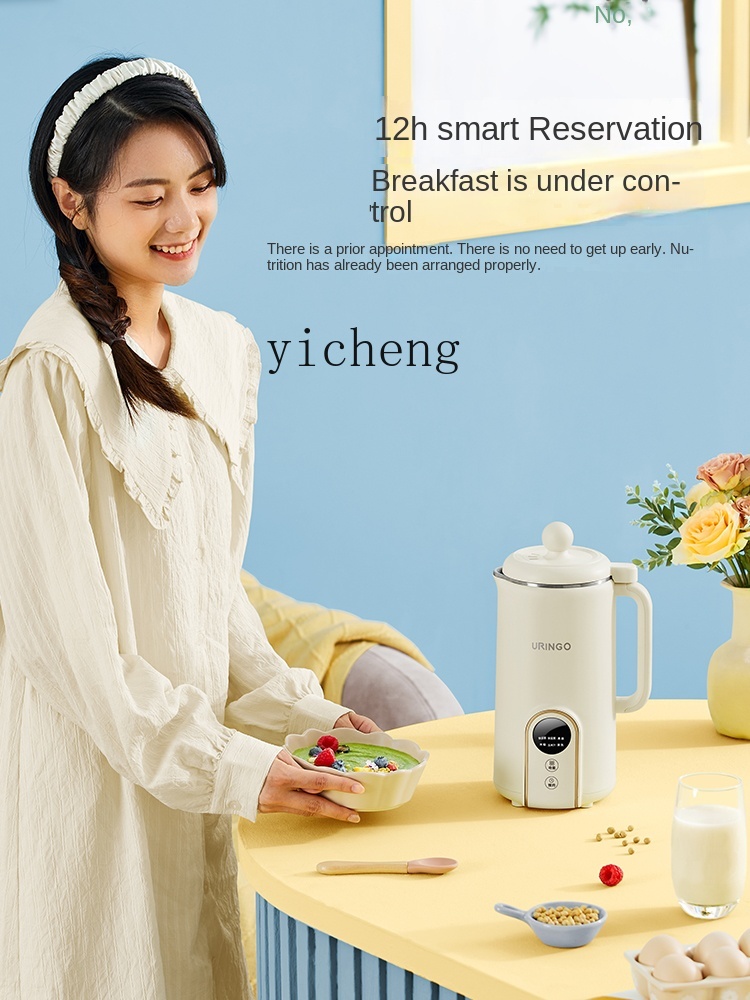 Milking Machine - Soybean Milk Machine Household Small Mini