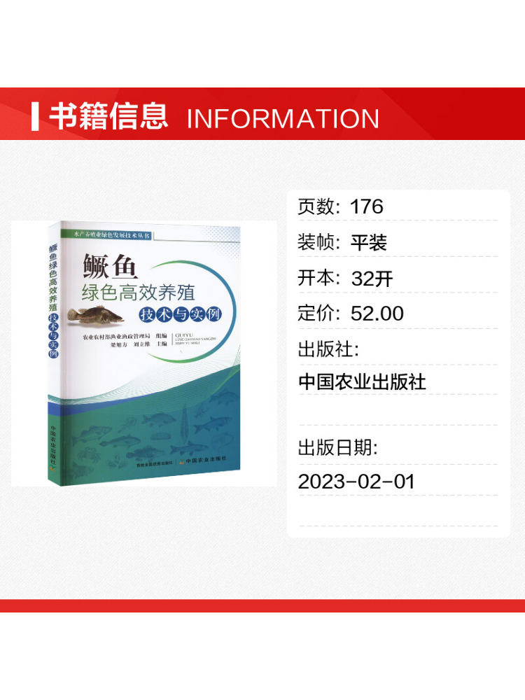 Book-Winshare Green and Effici - Agriculture Farming New Technology ulasan dan harga