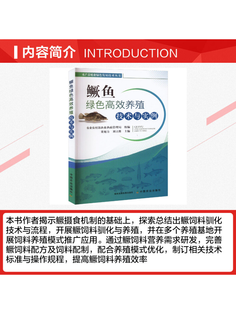 Book-Winshare Green and Effici - Agriculture Farming New Technology ulasan dan harga