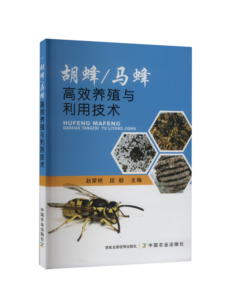 Book-Winshare High Efficiency  - Agriculture Farming New Technology ulasan dan harga