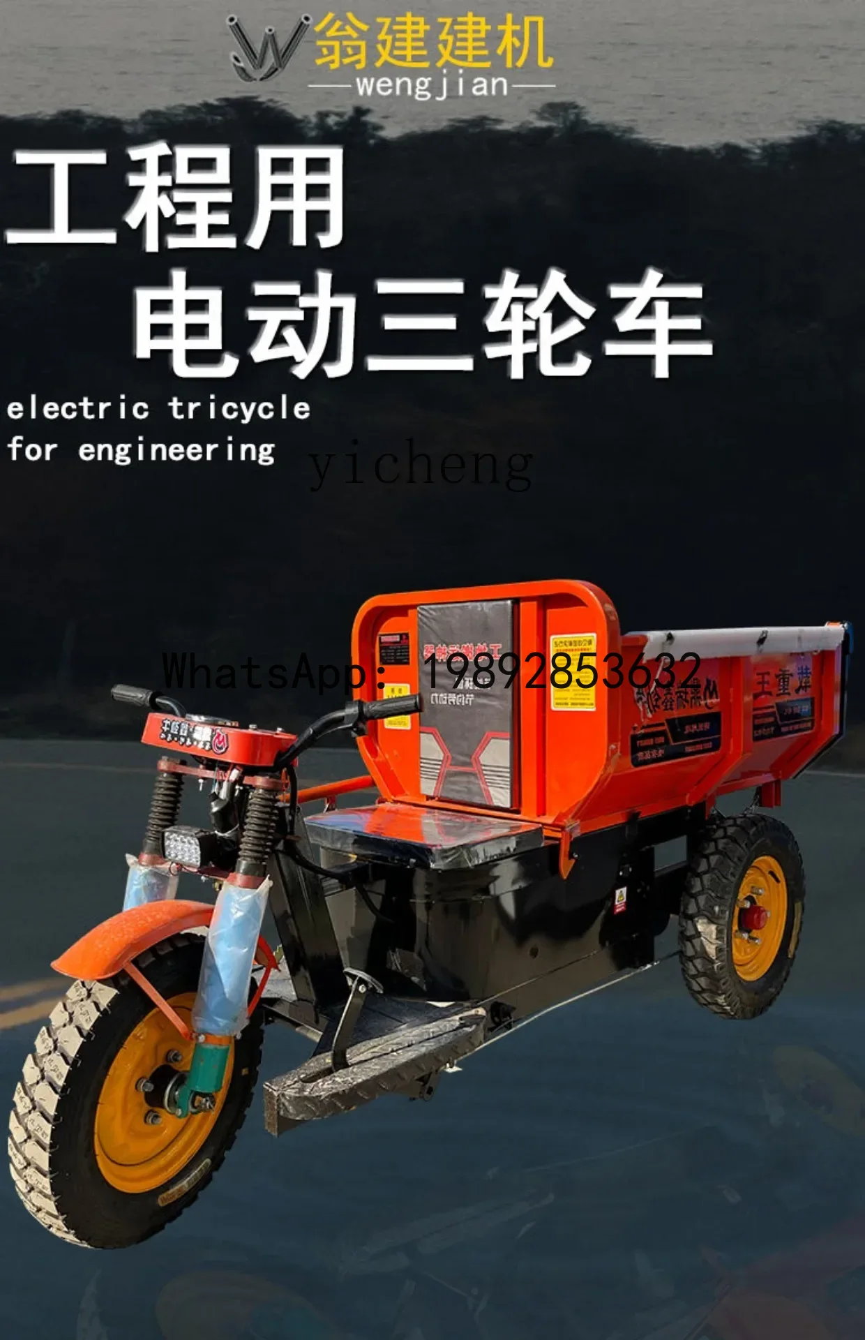 A1 project site electric three - Farming Agriculture Project ulasan dan harga