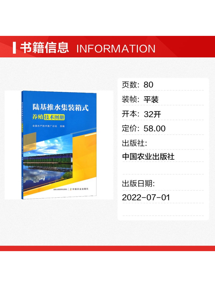 Book-Winshare Land Based Push  - Agriculture Farming New Technology ulasan dan harga
