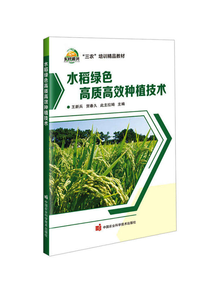 Book-Winshare High Quality and - Agriculture Farming New Technology ulasan dan harga