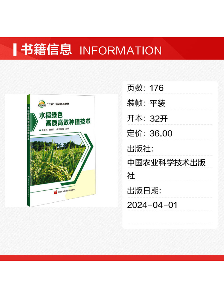 Book-Winshare High Quality and - Agriculture Farming New Technology ulasan dan harga