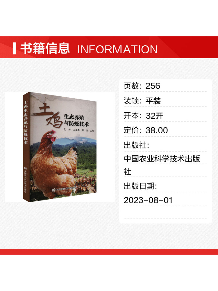 Book-Winshare Eco Friendly Chi - Agriculture Farming New Technology ulasan dan harga