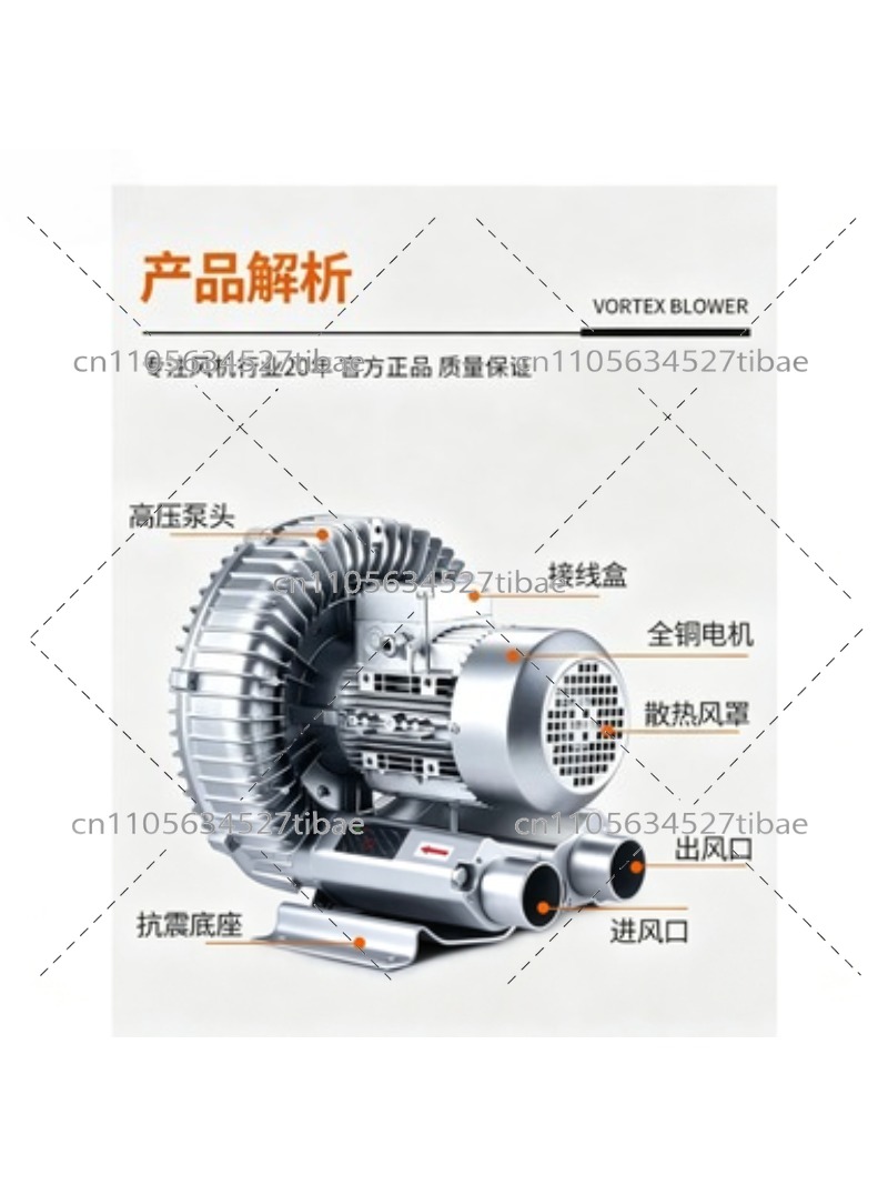 Industrial High Pressure Centr - Fish Pond Aerator ulasan dan harga