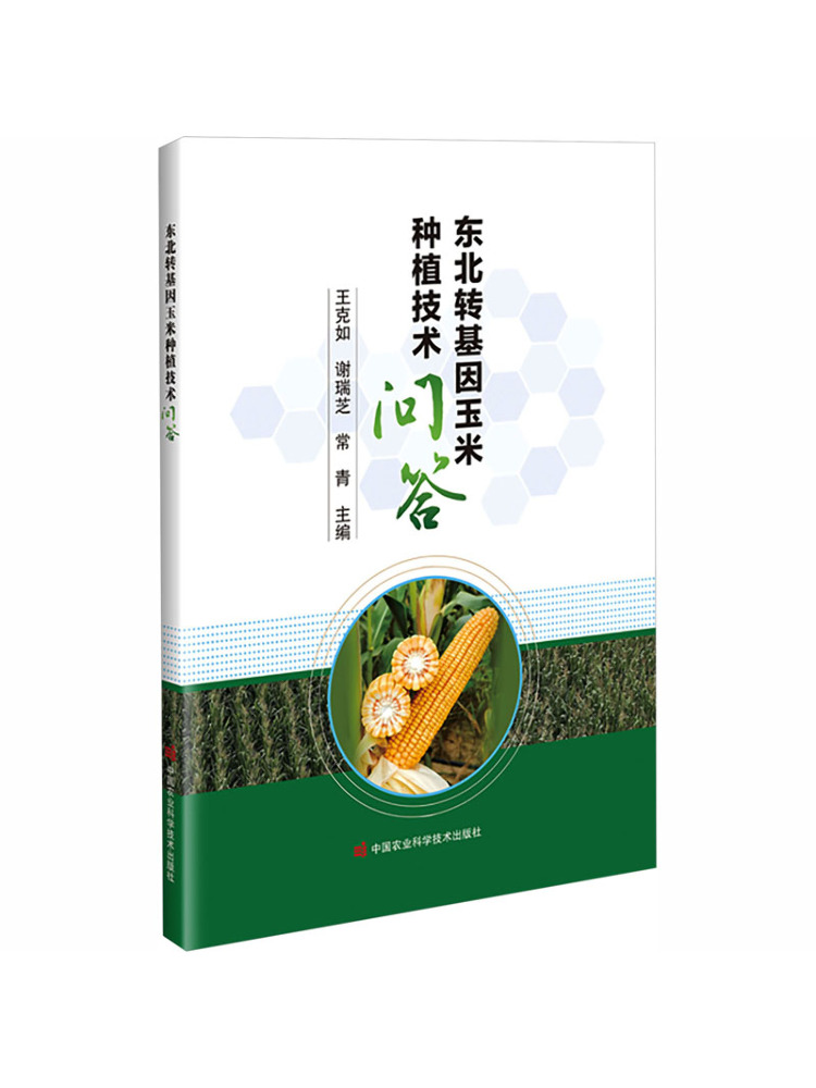 Book-Winshare Questions and An - Agriculture Farming New Technology ulasan dan harga